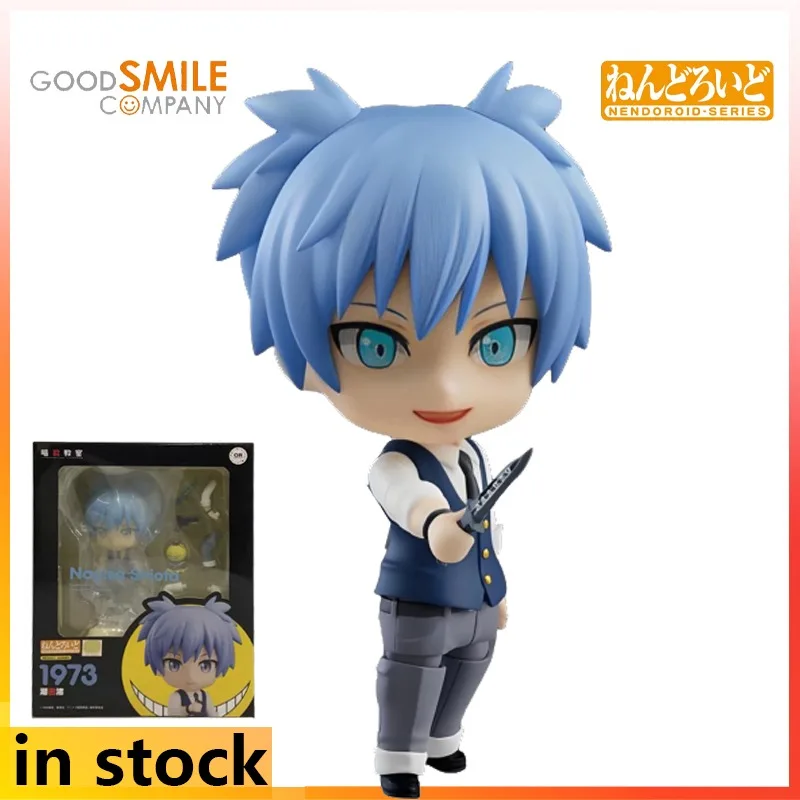 GSC Original Finished Product Movable Q-version Figurine Series Assassination Classroom Anime Toys Model Festival Gift for Boys