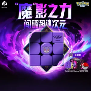 New Genuine PokéMon GAN V100 Maglev Gengar Greninja Varian Squirtle Branded Magnetism Magic Cube Toys Holiday Gift Collectible