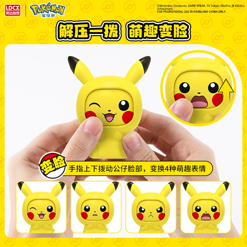 New Original LDCX Pokemon Face Changing Action Figures Cute Collectible Model Car Home Decor Kids Toys Holiday Gifts for Boys