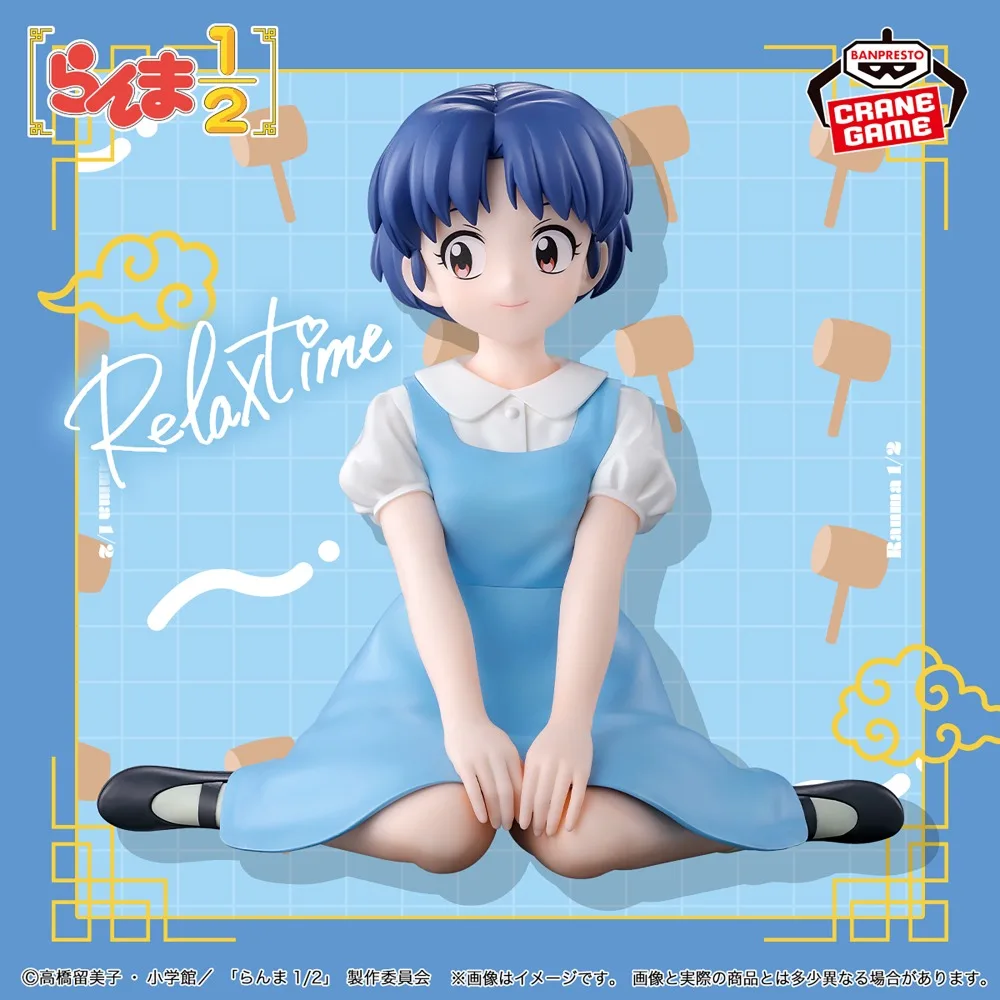 In Stock Bandai Original Genuine Anime Ranma 1/2 Relax Time Tendou Akane 12cm Collections Model Toy Banpresto Figures Xmas Gift