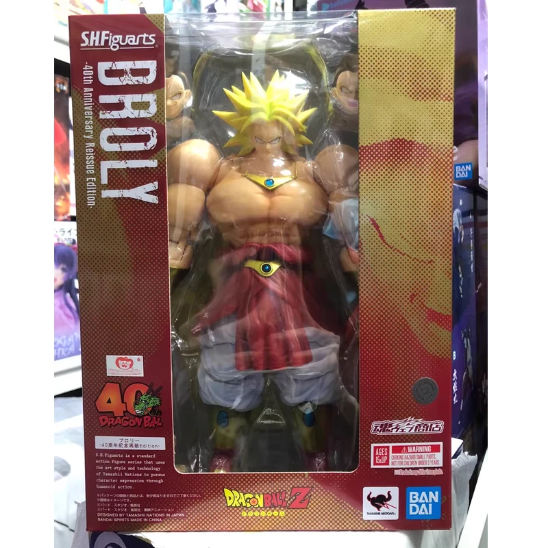 Fast Shipping Bandai Anime Dragon Ball SHF BROLY -40th Anniversary Reissue Edition- Original Model Toys Action Figure Children - Image 7