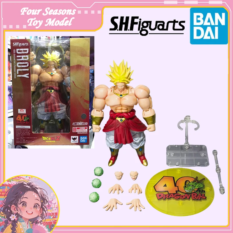 Fast Shipping Bandai Anime Dragon Ball SHF BROLY -40th Anniversary Reissue Edition- Original Model Toys Action Figure Children
