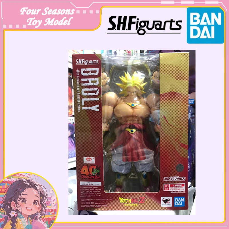 Fast Shipping Bandai Anime Dragon Ball SHF BROLY -40th Anniversary Reissue Edition- Original Model Toys Action Figure Children